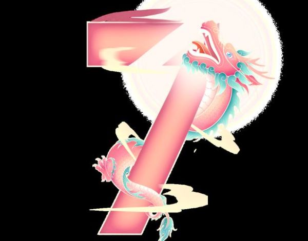 数字九的寓意是什么_数字九在风水中的作用