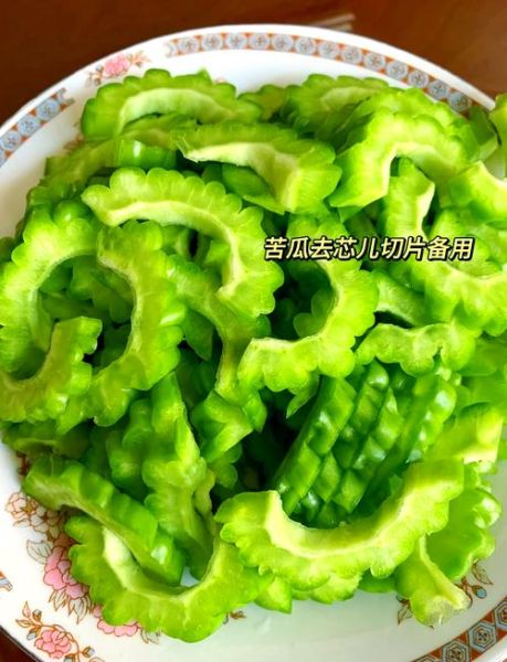 清炒苦瓜怎么炒才不苦_清炒苦瓜的家常做法