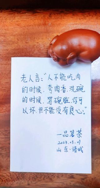 肉香味怎么形容_肉香味有哪些词语