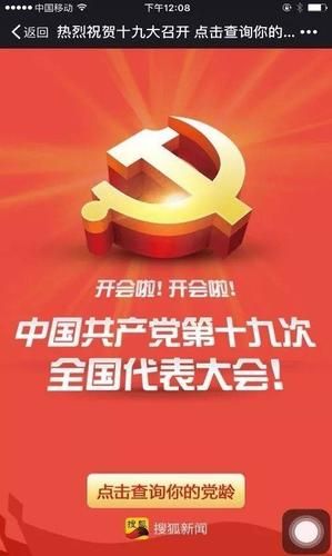 手机搜狐网怎么赚钱_搜狐新闻客户端盈利模式