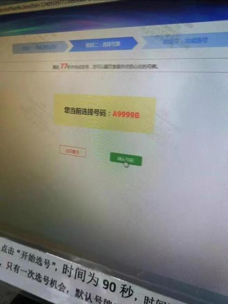 移动手机号码网上选号怎么选_网上选号靠谱吗