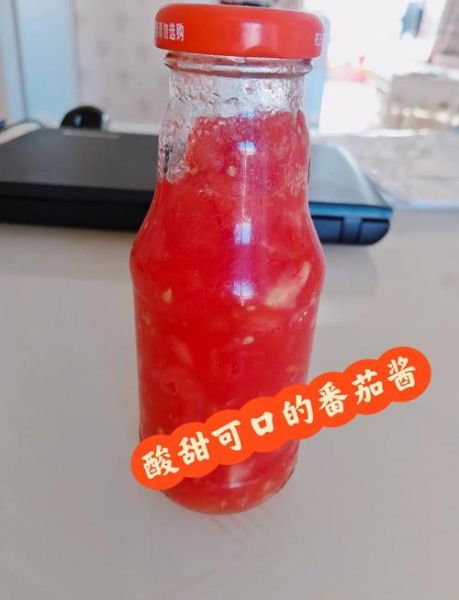 番茄酱怎么做_自制番茄酱能保存多久