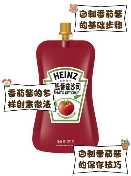 番茄酱怎么做_自制番茄酱能保存多久