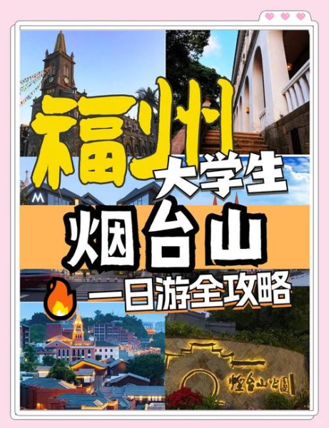 烟台山有什么好玩的_烟台山值得去吗