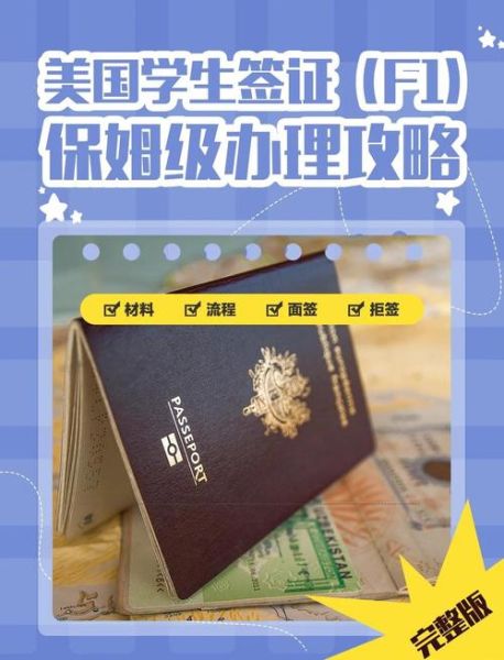 F2移民申请条件_F2签证多久能拿到