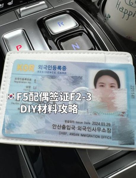 F2移民申请条件_F2签证多久能拿到