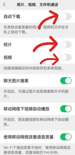 手机缓存文件在哪里_如何彻底清理