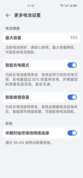 疯狂手机值得买吗_疯狂手机优缺点全解析