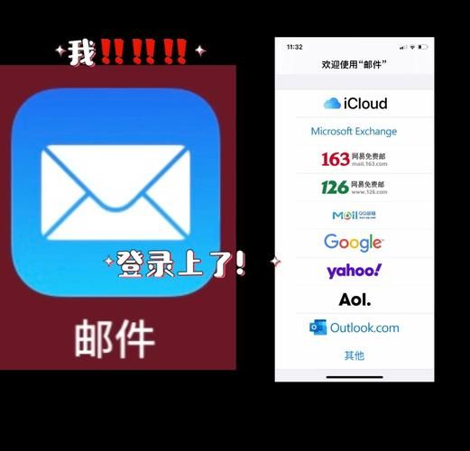 foxmail手机客户端怎么添加邮箱_foxmail手机客户端设置教程