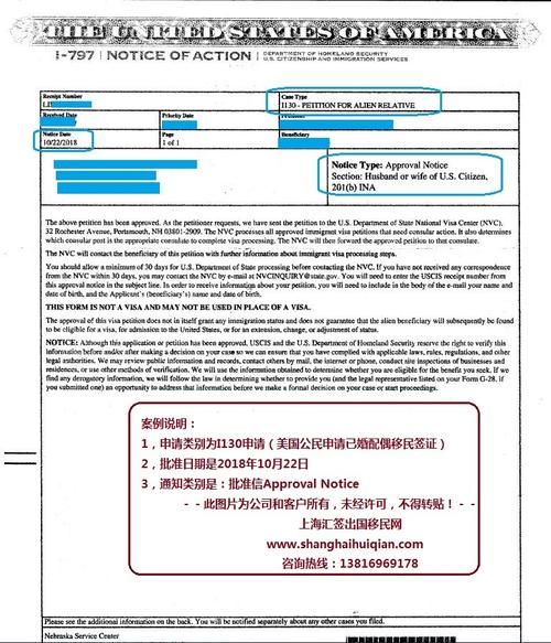 移民支持信怎么写_移民支持信模板范文