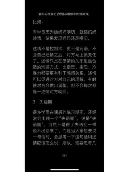 舒适是不是词语_如何正确使用