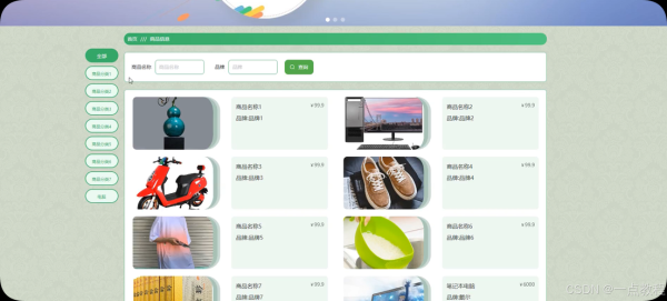 腾讯网首页有哪些功能_如何设置个性化推荐