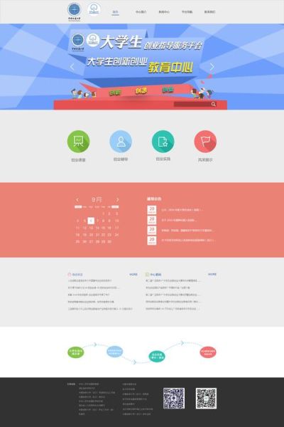 腾讯网首页有哪些功能_如何设置个性化推荐