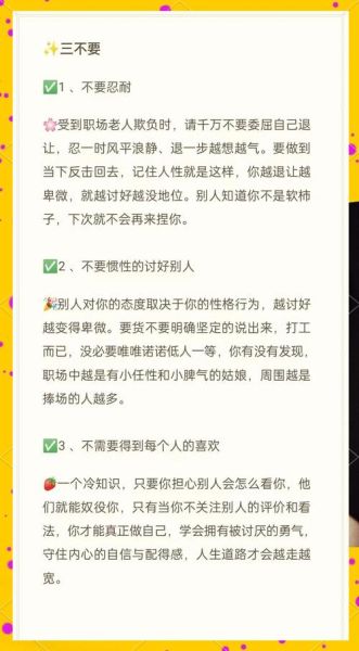 豪爽的人有哪些性格特征_如何培养豪爽大气的心态