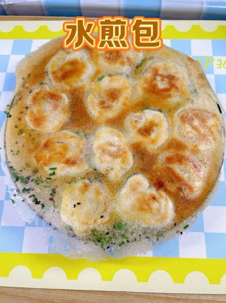 生煎包怎么做_生煎包底部金黄酥脆技巧