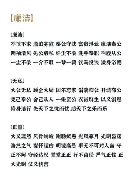 描写士的词语有哪些_如何运用描写士的词语提升文章质感