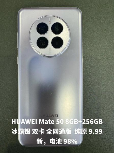 华为大屏手机有哪几款_华为大屏手机推荐