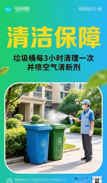 小区服务有哪些_如何选择靠谱物业