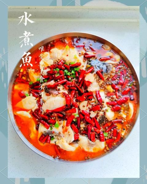 麻辣水煮鱼怎么做_水煮鱼片怎么腌制才嫩