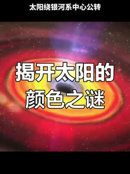 红色太阳怎么形容_描写红色太阳的优美句子