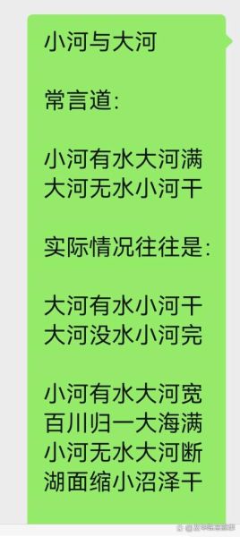 好河词语有哪些_好河词语怎么造句