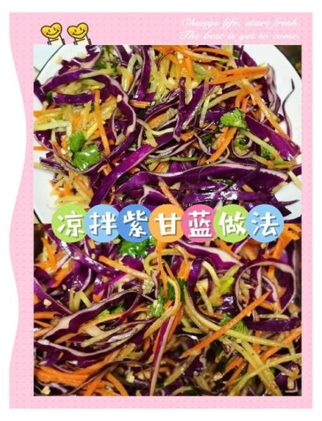 炒紫甘蓝怎么炒好吃_紫甘蓝要不要焯水