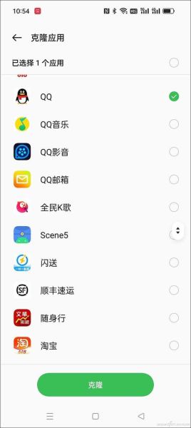 手机双系统怎么切换_安卓双系统切换教程