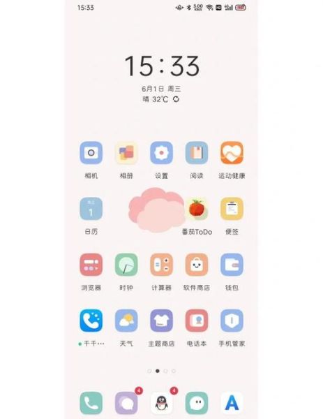 手机主题软件哪个好用_怎么设置手机主题
