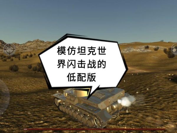 二战手机游戏推荐_二战手游哪个好玩