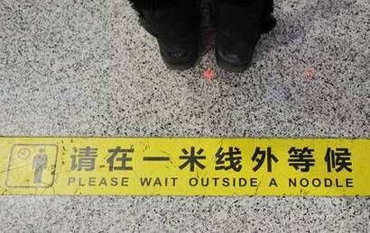 摔倒英文怎么说_slip和fall区别