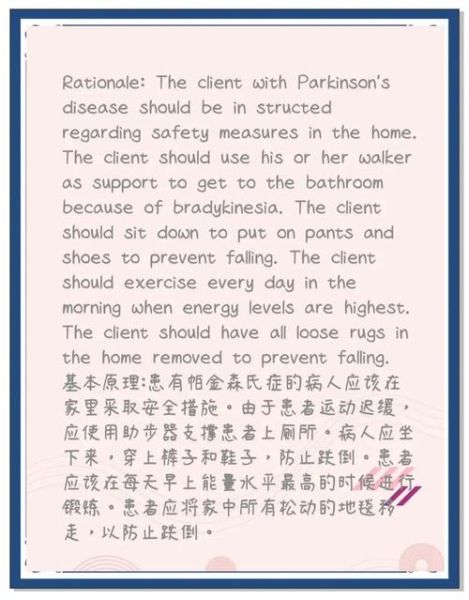 摔倒英文怎么说_slip和fall区别