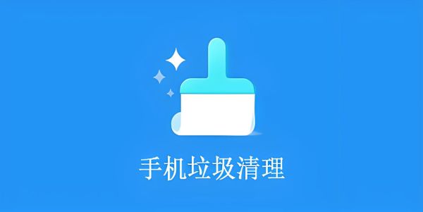 手机文件管理器怎么清理垃圾_哪个文件管理器最好用