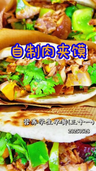 肉夹馍卤肉配方怎么做_正宗腊汁肉夹馍做法