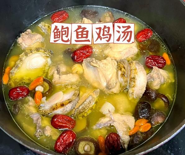 鲍鱼炖鸡的做法_鲍鱼炖鸡怎么做好吃