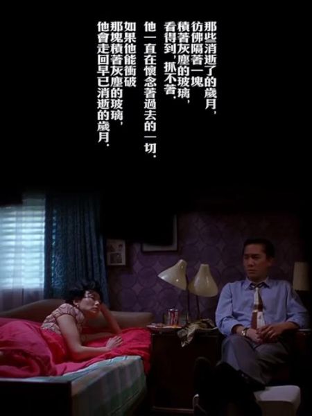 花样年华电影讲了什么_花样年华经典台词有哪些