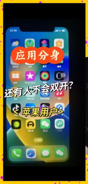 手机微信双开怎么操作_微信双开安全吗