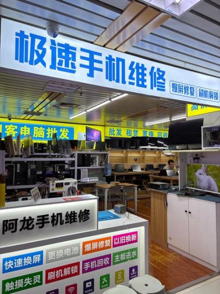 武汉手机哪里买便宜_武汉手机维修哪家好