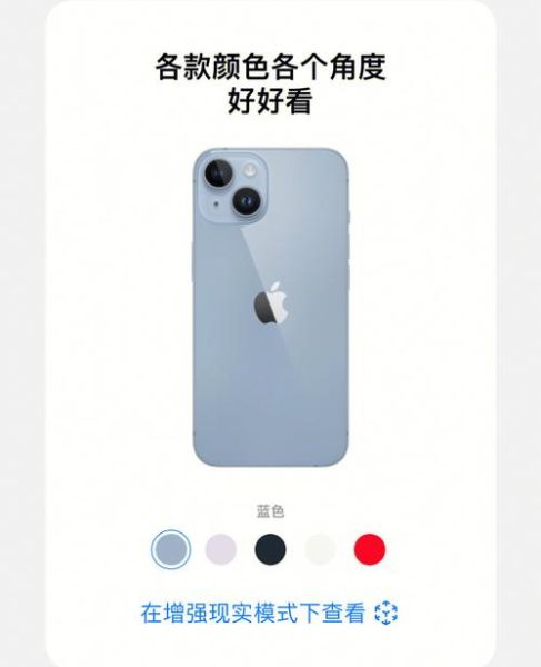 苹果手机颜色怎么选_哪个颜色保值