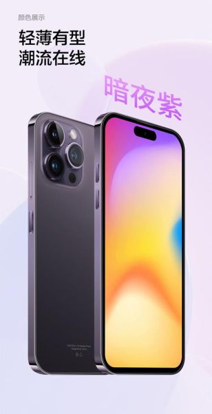 什么叫全网通手机_全网通手机有哪些优缺点