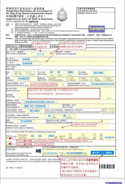 香港移民英国条件_英国BNO签证申请流程