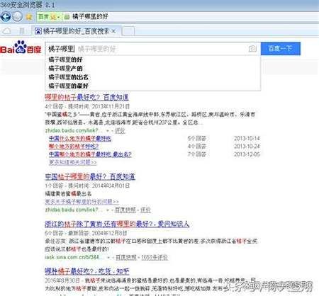 什么是长尾关键词_如何优化长尾关键词
