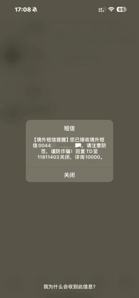 手机激活需要多久_激活失败怎么办