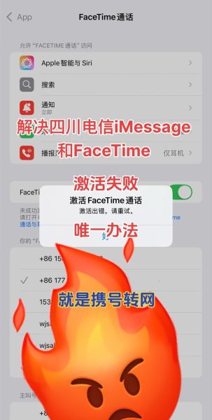 手机激活需要多久_激活失败怎么办