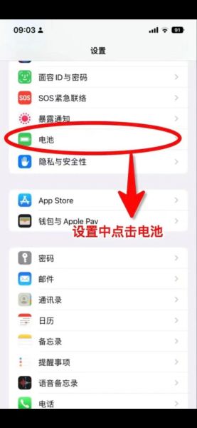 手机充不上电怎么办_手机充电没反应怎么回事