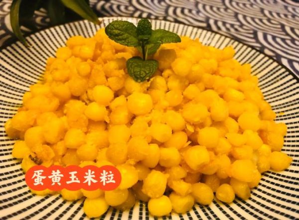 黄金玉米粒怎么做_黄金玉米粒做法窍门