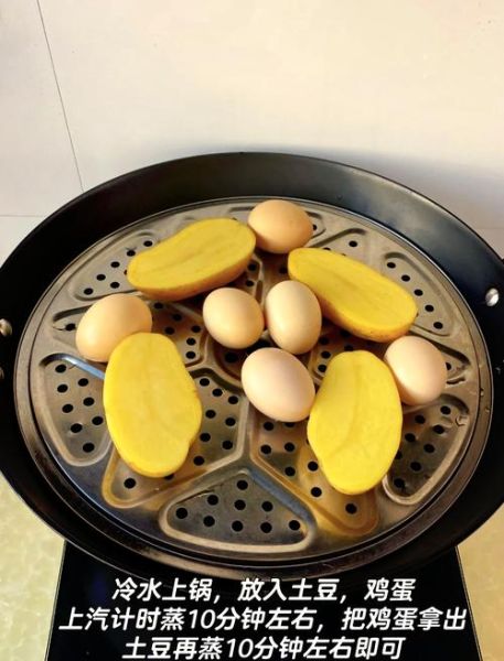 土豆酱怎么做_家常土豆酱的做法步骤