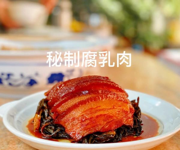 腐乳肉的家常做法_腐乳肉怎么做好吃又烂