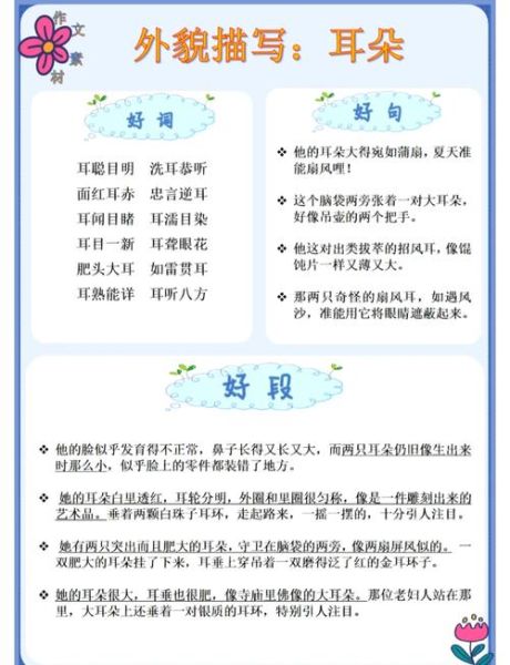 听话是什么词语_听话的词性怎么判断