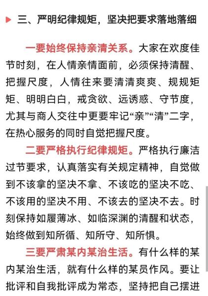 廉洁的比喻有哪些_如何理解廉洁的比喻