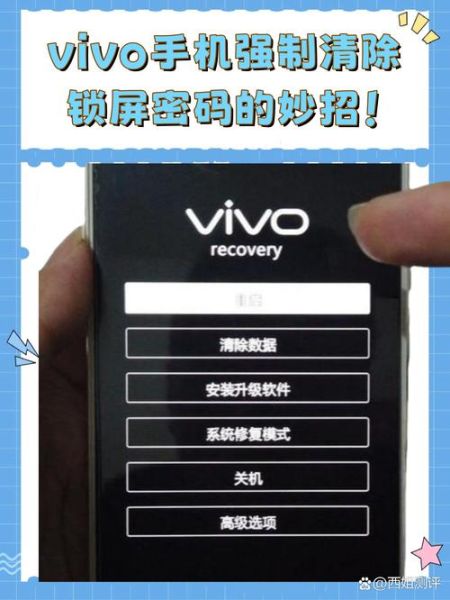 vivo手机怎么强制关机_vivo强制重启没反应怎么办